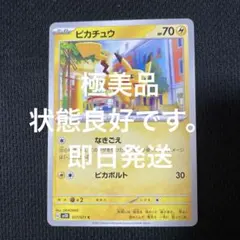 2026年最新】017/071の人気アイテム - メルカリ
