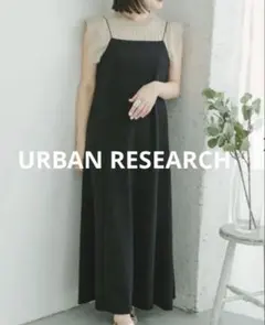 URBAN RESEARCH ブラックキャミワンピ