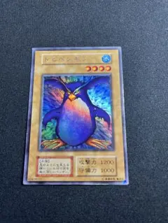 遊戯王 トビペンギン 初期 1期 極美品 ウルトラレア - メルカリ