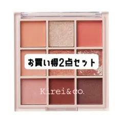 Kirei&co. アイシャドウパレット04 ×2のサムネイル