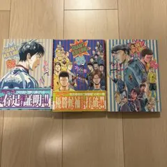 GIANT KILLING 52巻 53巻 54巻 ツジトモ