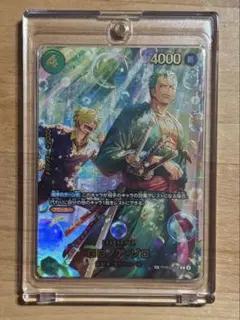 ワンピース ゾロ SP パラレル エッグヘッドクライシス EB04 ゾロサンジ