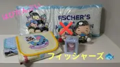 フィッシャーズ☆はぴだんぶいセット