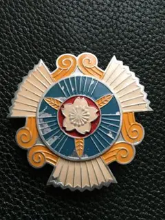 2026年最新】大日本帝国 勲章の人気アイテム - メルカリ