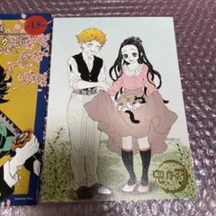 鬼滅の刃　原画展　箔押しイラストカードコレクション 善逸&禰豆子　新品未使用
