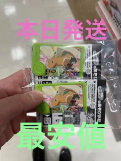 ポケモンフレンダ　スペシャルカイリュー