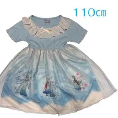 アナと雪の女王 ワンピース 110cm 水色