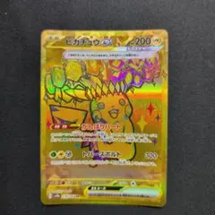 【PSA10】ピカチュウex UR テラスタルフェスex 236/187 テラスタルフェスex UR】ピカチュウex 236/187 - マナソース