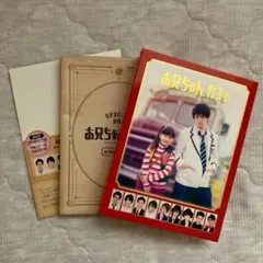 2026年最新】お兄ちゃんガチャ dvdの人気アイテム - メルカリ