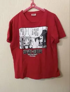 2026年最新】らき すた tシャツの人気アイテム - メルカリ