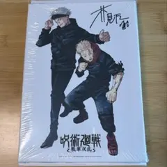 呪術廻戦 プレミアムキャンパスアートボード　木製イーゼル付き