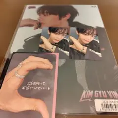 ZEROBASEONE　トレカ　ギュビン　ICONIK セット