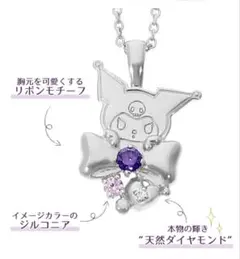 希少品 リトルツインスターズ vivitix ストラップ アンテナ