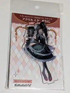 ダンガンロンパ ドンキ アクスタ セレス - メルカリ