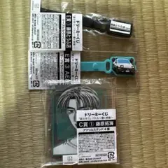 頭文字D　くじ　C賞　アクスタ　藤原拓海　F賞　ケーブルラバーバンド　2点