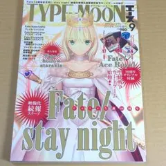 タイプムーンエース　1〜14 2025年最新】type-moonエースの人気アイテム - メルカリ