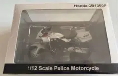 【限定品】HONDA CB1300P 白バイのサムネイル