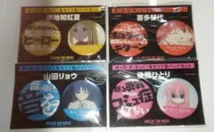 2025年最新】ぼっち・ざ・ろっく! 名セリフ缶バッジセット[山田リョウ