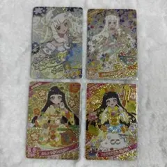 ひみつのアイプリ つむぎ サイン 星4 まとめ売り