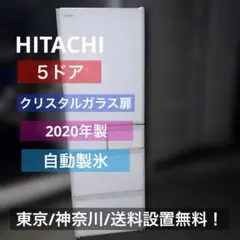 2019年式 509L TOSHIBA冷蔵庫 GR-R510FH(EC) - メルカリ