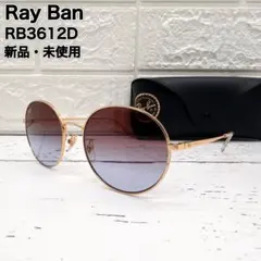 新品・未使用✨　レイバン　サングラス　RB3612D　ポリッシュ　ゴールドのサムネイル