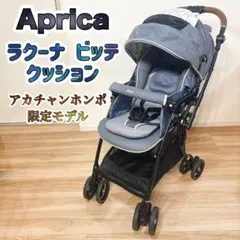 2026年最新】ラクーナビッテの人気アイテム - メルカリ