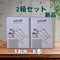 【新品✨大特価】Villeroy & Boch デザートカトラリー 8本セットのサムネイル