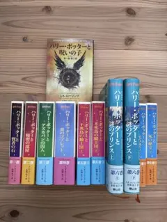 2025年最新】ハリーポッター 全巻の人気アイテム - メルカリ