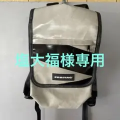 【レア廃盤モデル】FREITAG/フライターグ/ F132/FURY/リュック レア廃盤モデル】FREITAG/フライターグ/ F132/FURY/リュック