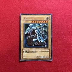 遊戯王 イタリア語EU版 青眼の白龍 レリーフ アルティメット YSKR