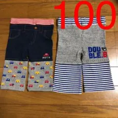 ミキハウス パンツ 100 2枚セット