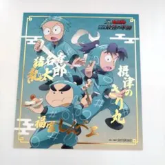 忍たま乱太郎 乱太郎 きり丸 しんベヱ ミニアートパネル　ナムコ　ミニ色紙