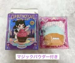 【パウダー付き】 mellojoy メロジョイ カップケーキ シーソルト
