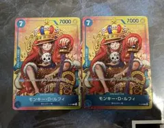 モンキー・D・ルフィ：週刊少年ジャンプ付録（2023年8月7日売） P P-0…