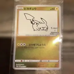 2025年最新】長場雄 ポケモンカード 未開封の人気アイテム - メルカリ