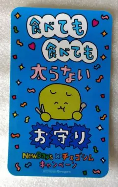 安室透 NewDays お正月ver. 缶バッジ コナンコンサート2025 トレーディング箔押し缶バッジ 5個 安室透
