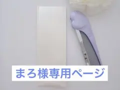 まろ様専用ページ ReFaハートコームケース フェイクレザー