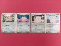 旧裏 ピッピ ピクシー エリカのピクシー、ピッピ4枚セット - メルカリ