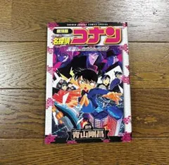 HIRO様 リクエスト 4点 まとめ商品