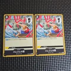 旧ワンピースカード PA-W02 ルフィ【ゴムゴムの黄金回転銃】 - メルカリ