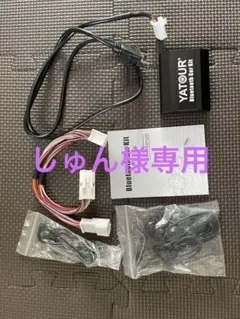 18クラウン他Bluetoothキット 2026年最新】18 クラウン オーディオキットの人気アイテム - メルカリ