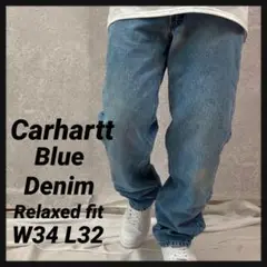 カーハート　ブルーデニム　ジーンズ　ストリート古着 W34 L32