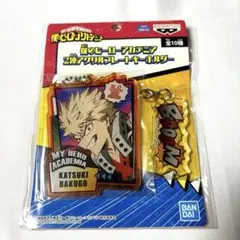 ヒロアカ　アクリルキーホルダー　爆豪