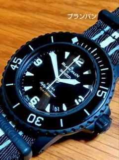 ブランパン 腕時計
