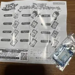アイカツ！ カスタムドレスアップチャーム ブルーステージ ブーツ