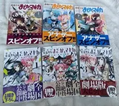 【初版多数！！】魔法少女まどか★マギカ 全巻31冊セット（31冊中30冊初版） 楽天ブックス: 劇場版 魔法少女まどか☆マギカ [前編] 始まりの