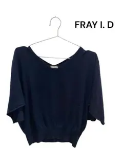 FRAY I.D ネイビー Vネック 半袖ニット