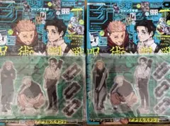 ジャンプGIGA SUMMER 呪術廻戦　2024 ジャンプギガ　サマー　4冊