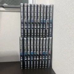 2026年最新】one outs 全巻の人気アイテム - メルカリ