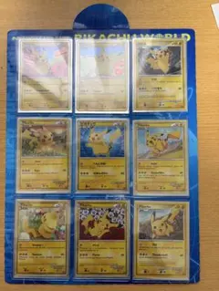 ピカチュウワールド 緑 9枚 【外袋開封・未使用美品】5枚 渦巻きあり